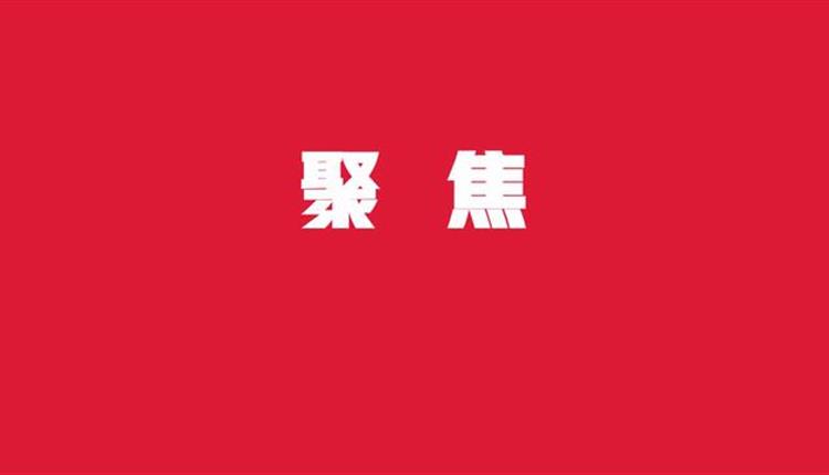 一張高清思維導(dǎo)圖，學(xué)習(xí)政府工作報(bào)告